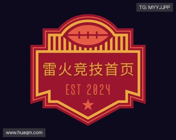 关于雷火电竞